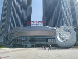湛江萬達(dá)廣場